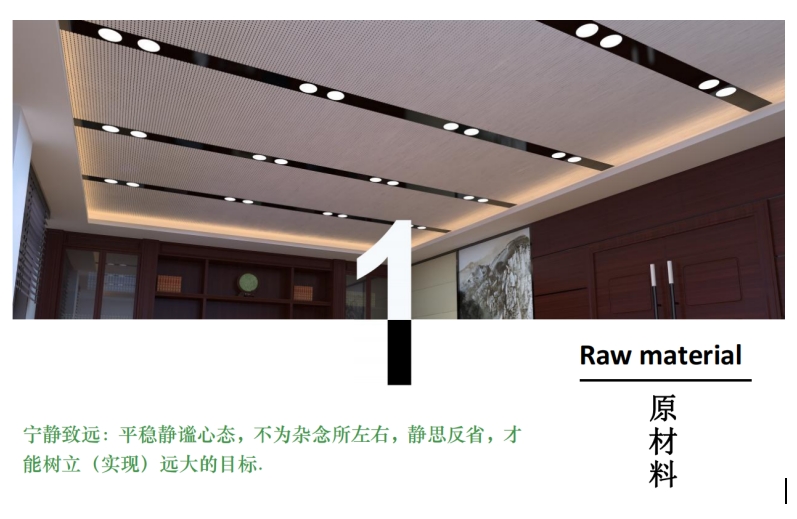 固特朗GRG穿孔复合吸音板是一种  国家A1级防火材料  绿色建筑选用产品  高强轻质产品